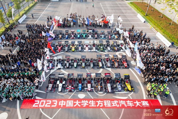广州城市理工学院华汽车队斩获中国大学生方程式汽车大赛总成绩一等奖