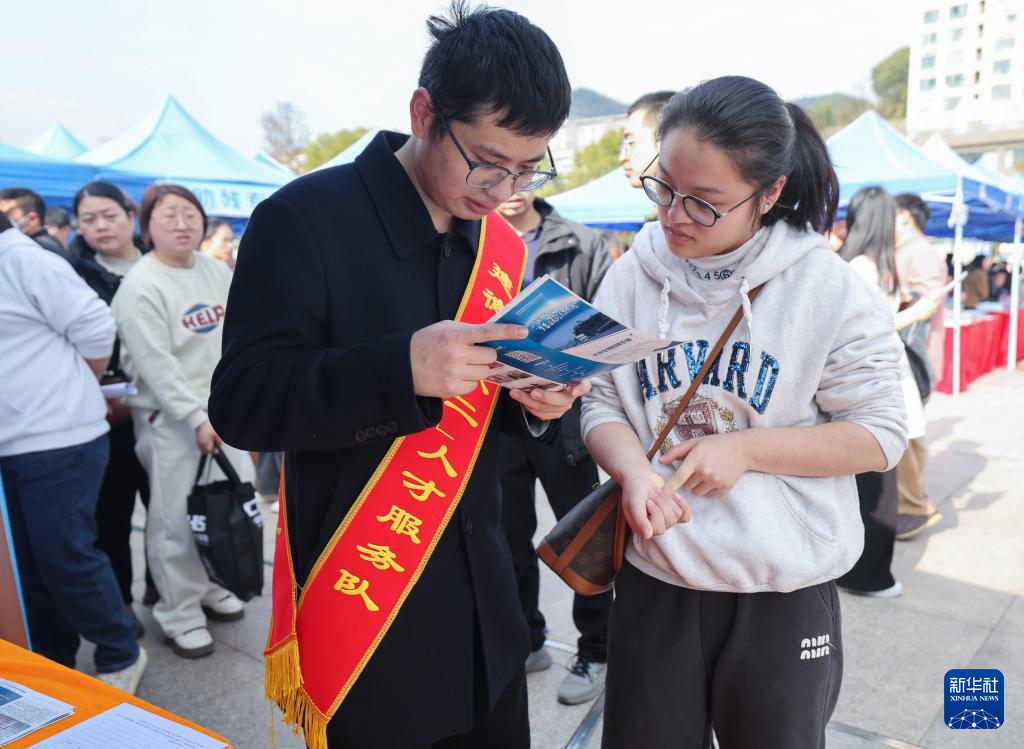 节后招聘助就业