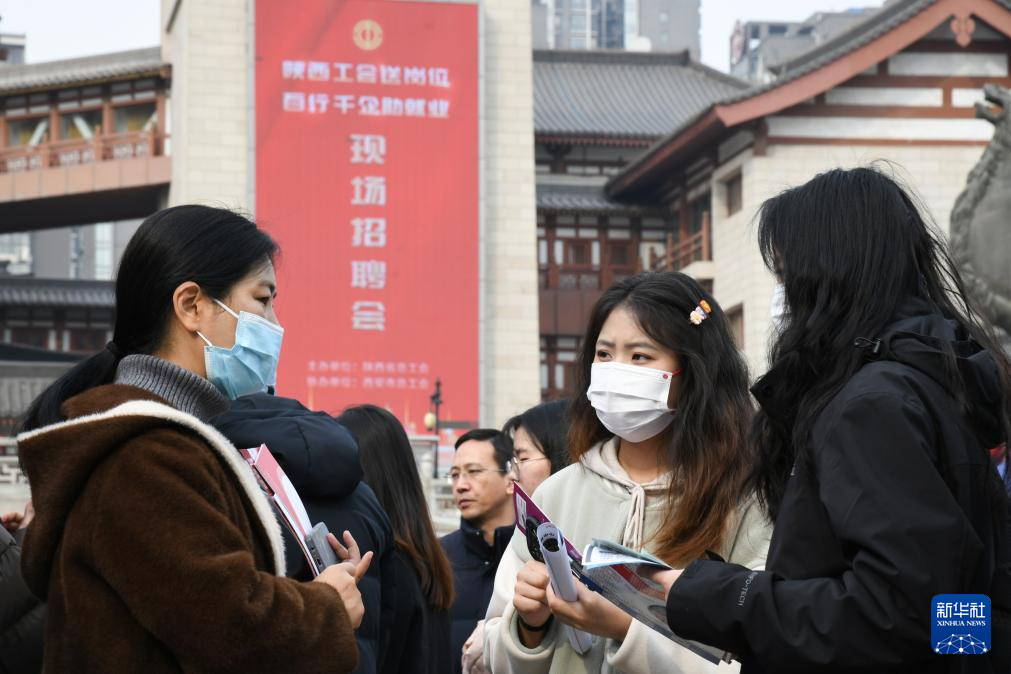 陕西：“春送岗位”助就业