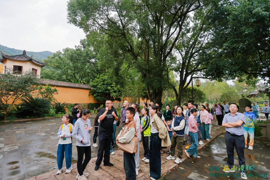 首届“梅雨潭杯”华语青少年生态文学征文在瓯海颁奖