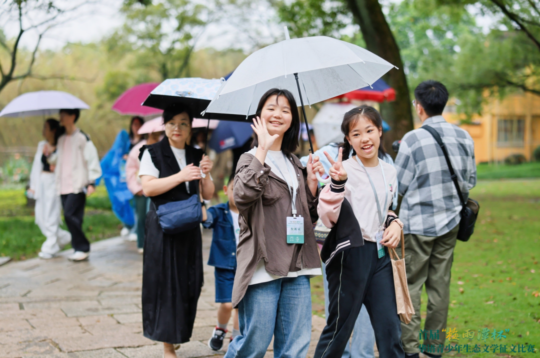 首届“梅雨潭杯”华语青少年生态文学征文在瓯海颁奖