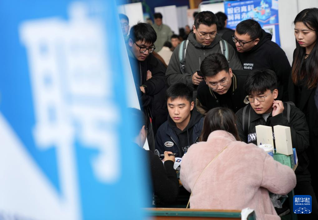 浙江杭州:校园招聘助就业