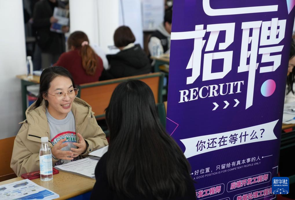 浙江杭州:校园招聘助就业