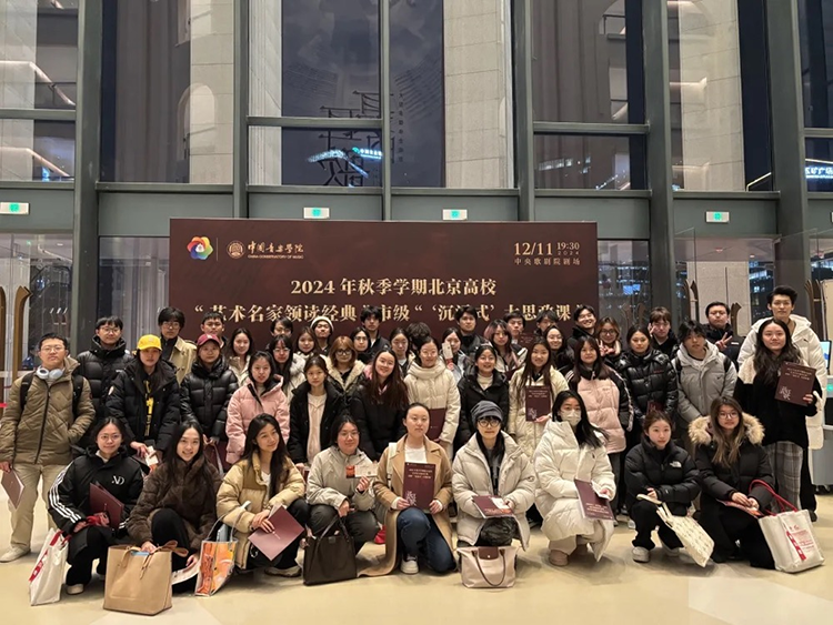 中国音乐学院大型多媒体合唱剧《聂耳的歌》上演