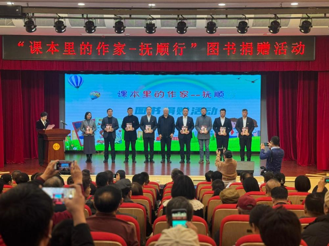 北京理工大学出版社携手“课本里的大作家”走进抚顺 北京理工大学出版社携手“课本里的大作家”走进抚顺