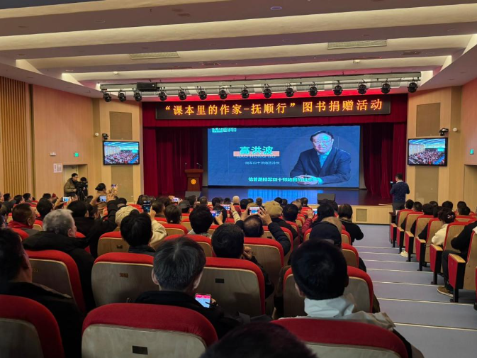 北京理工大学出版社携手“课本里的大作家”走进抚顺 北京理工大学出版社携手“课本里的大作家”走进抚顺