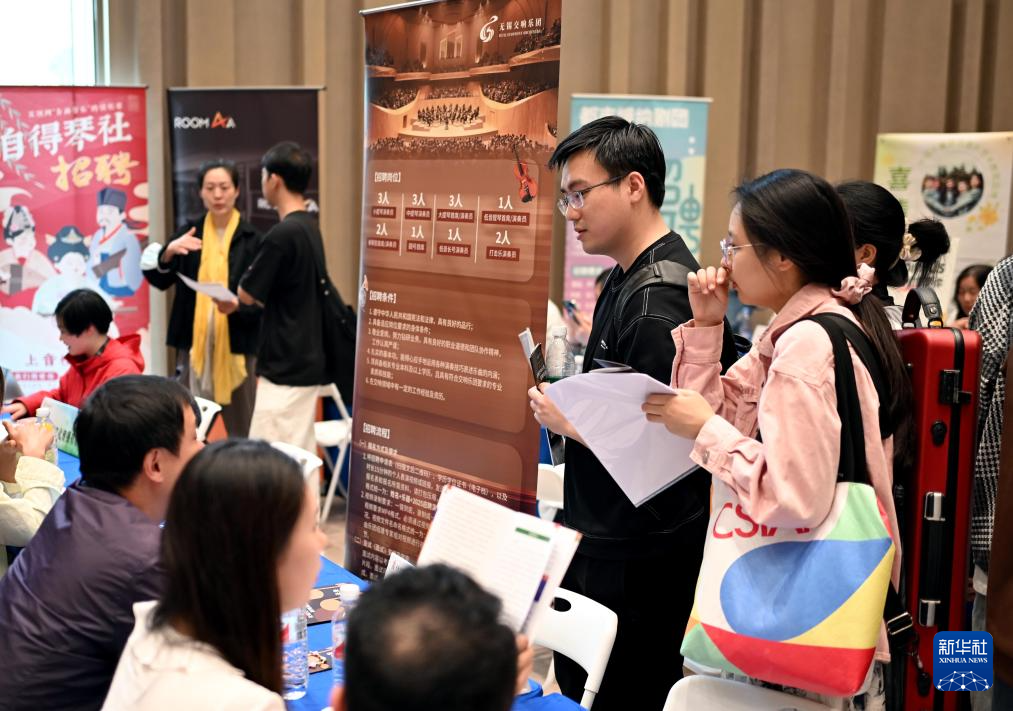 上海举行艺术专业毕业生专场招聘会
