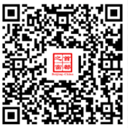 北京初中入学信息采集今日开始！有哪些注意事项和入学安排？家长速看~