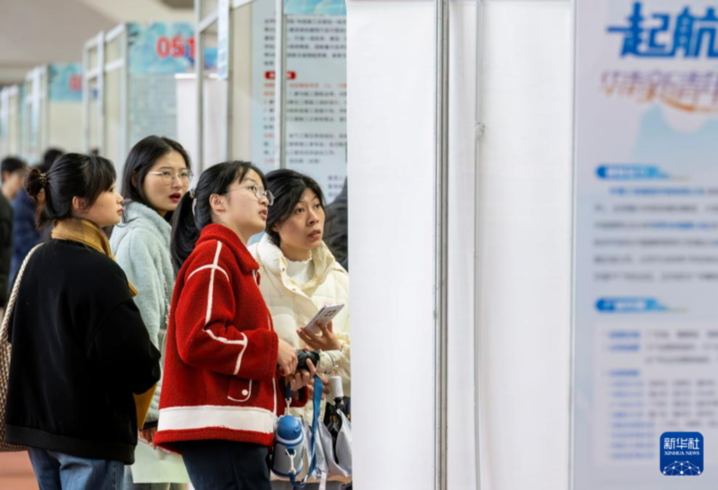 “央企国企内推”“直签保录取”？小心求职不成遭欺诈！