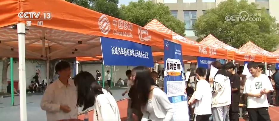 @各地毕业生 多场招聘会来了，这类人才受青睐