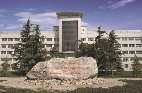 青春华章·重走西北角｜中国科学院兰州化物所：空间润滑材料背后的西北科研力量