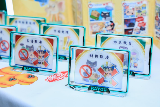 让卡牌成为孩子的第二教科书——当法治教育在方寸之间“润物无声”