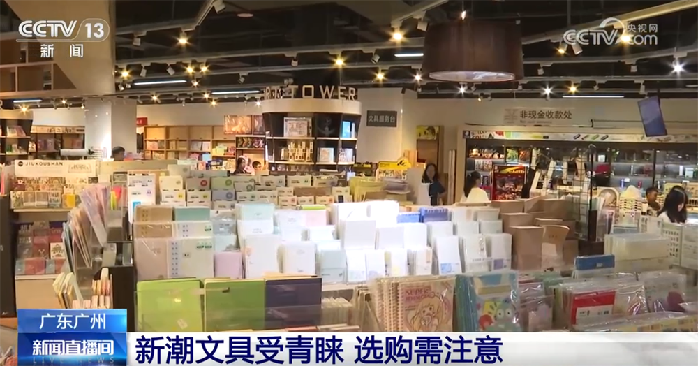 开学季如何“元气满满”迎接新学期？这份实用建议请收藏↓