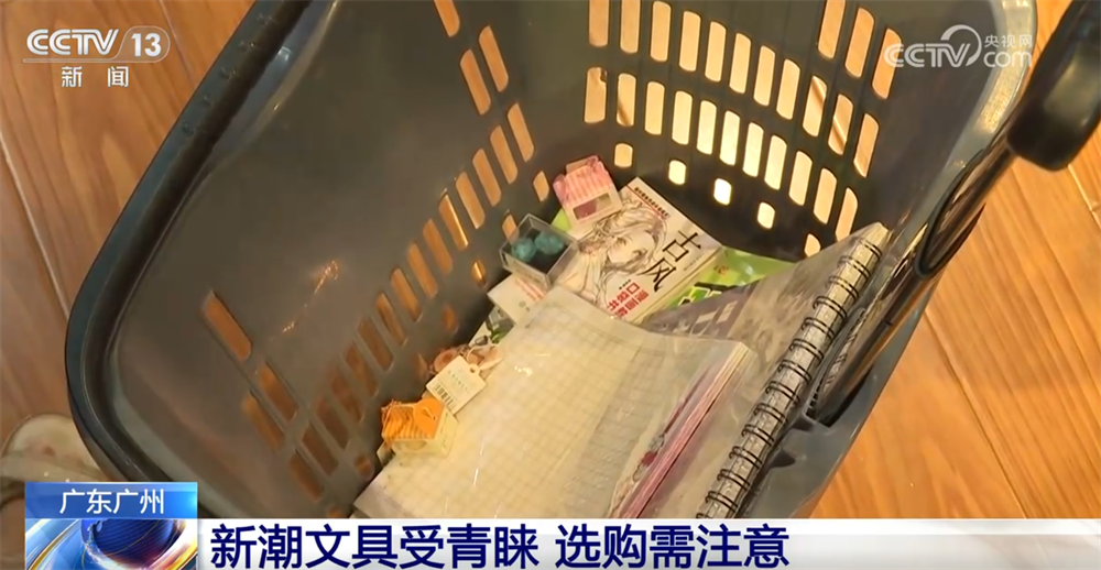 开学季如何“元气满满”迎接新学期？这份实用建议请收藏↓