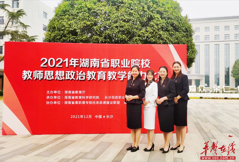 龙雯：蕙心铸魂育新人 统战宣传聚合力