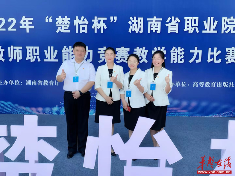 龙雯：蕙心铸魂育新人 统战宣传聚合力