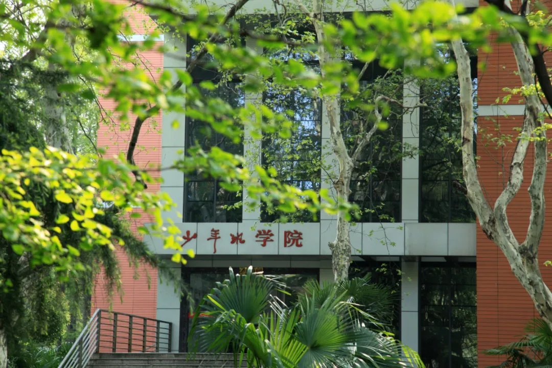 还得是,中国科学技术大学! 图片