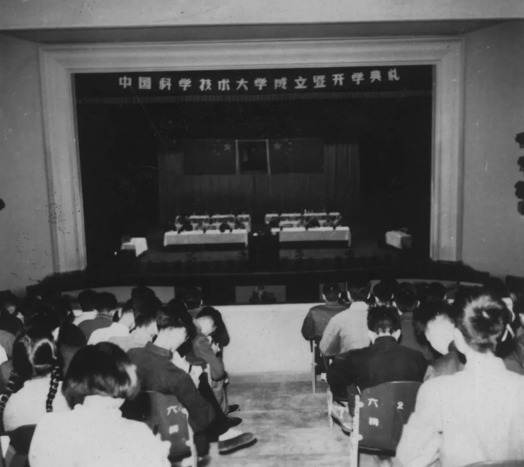 还得是,中国科学技术大学! 图片